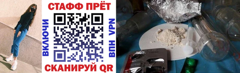 Где можно купить наркотики Сосновый Бор Амфетамин  КОКАИН  Мефедрон  ГАШИШ 