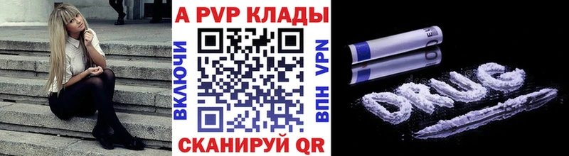 это Telegram  Сосновый Бор  Альфа ПВП крисы CK  наркотики 