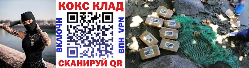 где купить наркотик OMG ссылки Кокаин Боливия Сосновый Бор