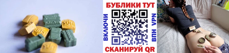 ЭКСТАЗИ диски  закладки  Сосновый Бор 