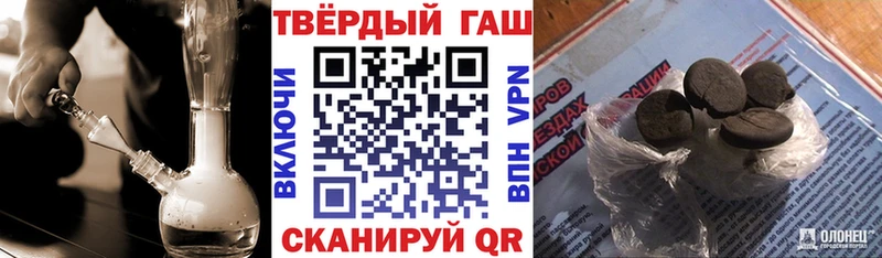 ГАШИШ гарик даркнет сайт Сосновый Бор