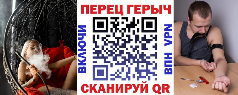 Героин гречка Сосновый Бор