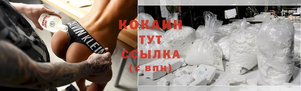COCAINE Алексеевка