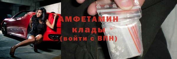 COCAINE Алексеевка