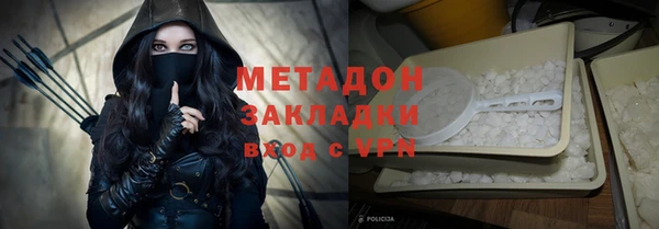 мефедрон Алексин