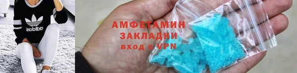 мефедрон Алексин