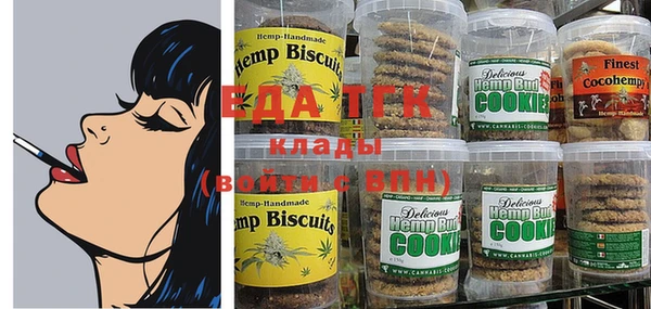 spice Нефтегорск