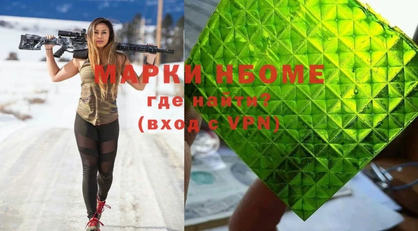 кокаин Алзамай