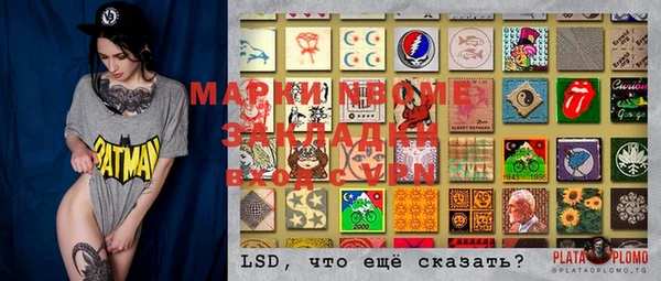 кокаин Алзамай
