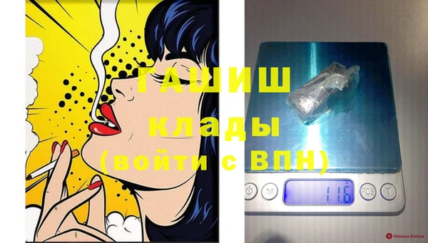 COCAINE Алексеевка
