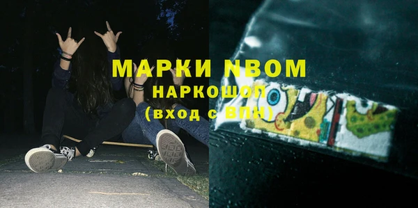 COCAINE Алексеевка