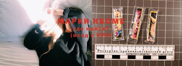 мефедрон Алексин