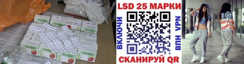 Лсд 25 экстази ecstasy  где можно купить наркотик  Сосновый Бор 