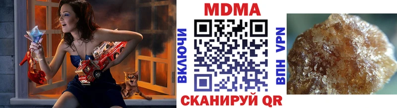 цена наркотик  mega рабочий сайт  MDMA VHQ  Сосновый Бор 
