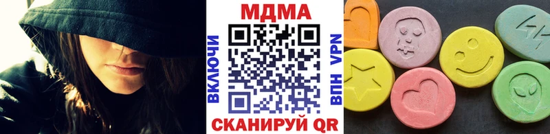 МДМА Molly Сосновый Бор