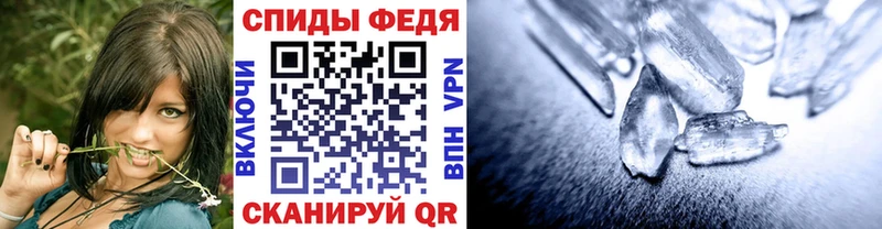 MEGA сайт  Сосновый Бор  МЕТАМФЕТАМИН кристалл 