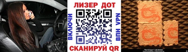 Наркотические марки 1500мкг закладка Сосновый Бор