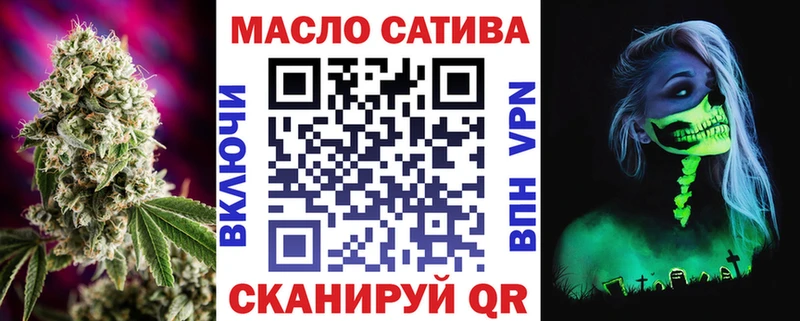 omg ССЫЛКА  Сосновый Бор  Дистиллят ТГК вейп 